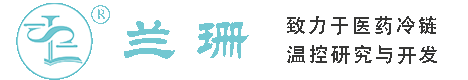 张堰干冰厂家_张堰干冰批发_张堰冰袋批发_张堰食品级干冰_厂家直销-张堰兰珊干冰厂